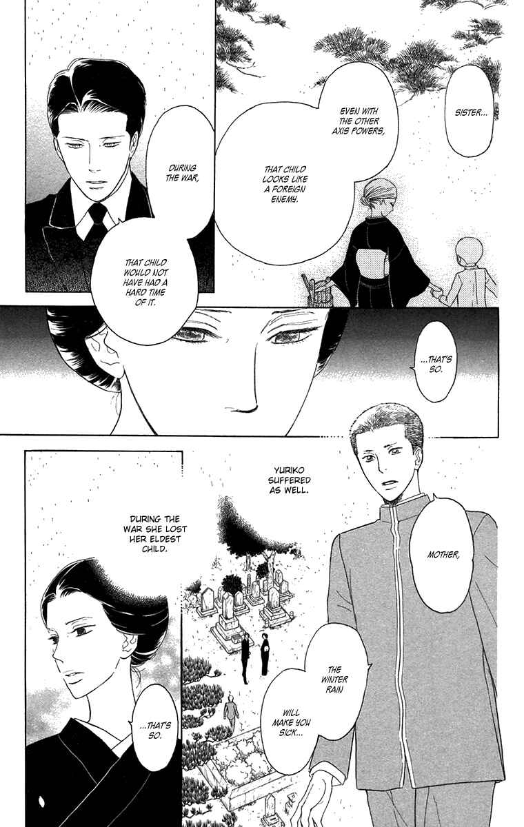 Page 17 Chapter 46 Golden Days