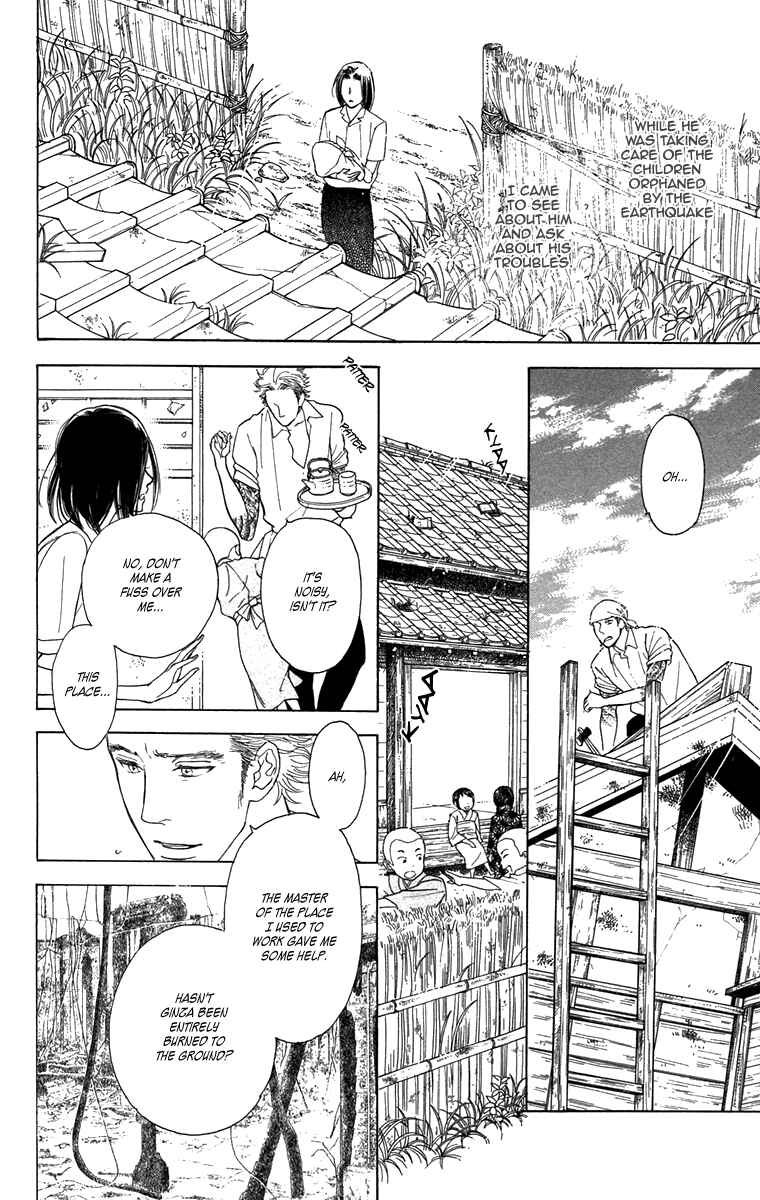 Page 23 Chapter 46 Golden Days