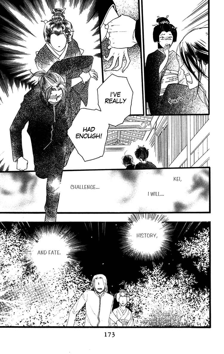 Page 17 Chapter 17 Golden Days