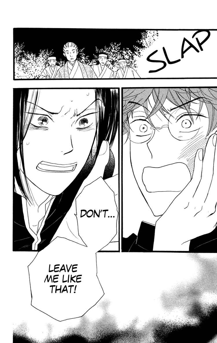 Page 24 Chapter 17 Golden Days