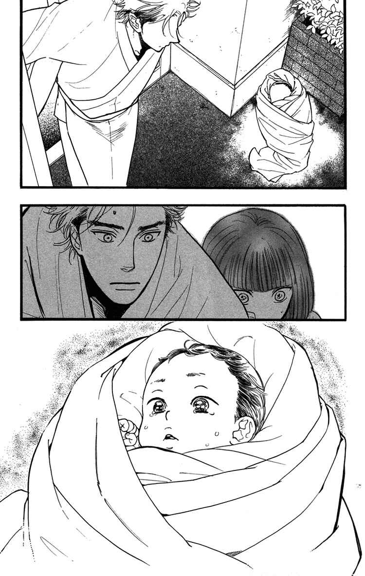 Page 7 Chapter 26 Golden Days