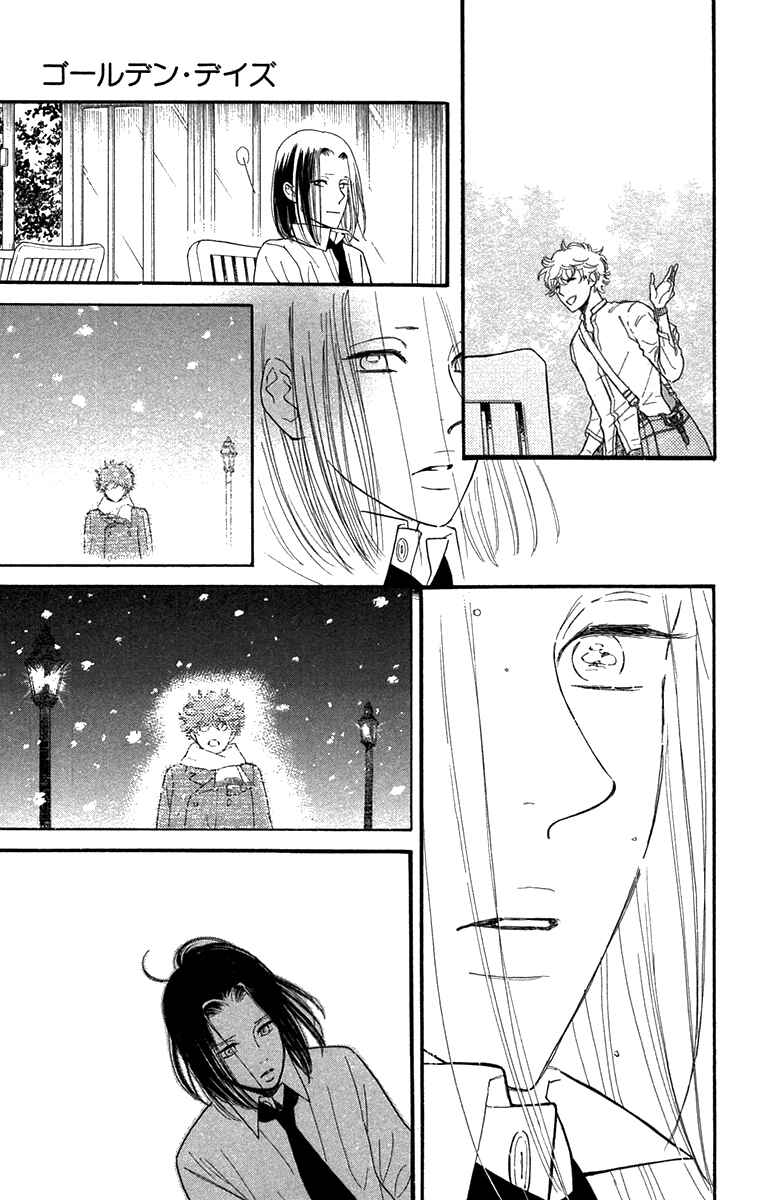 Page 23 Chapter 47 Golden Days