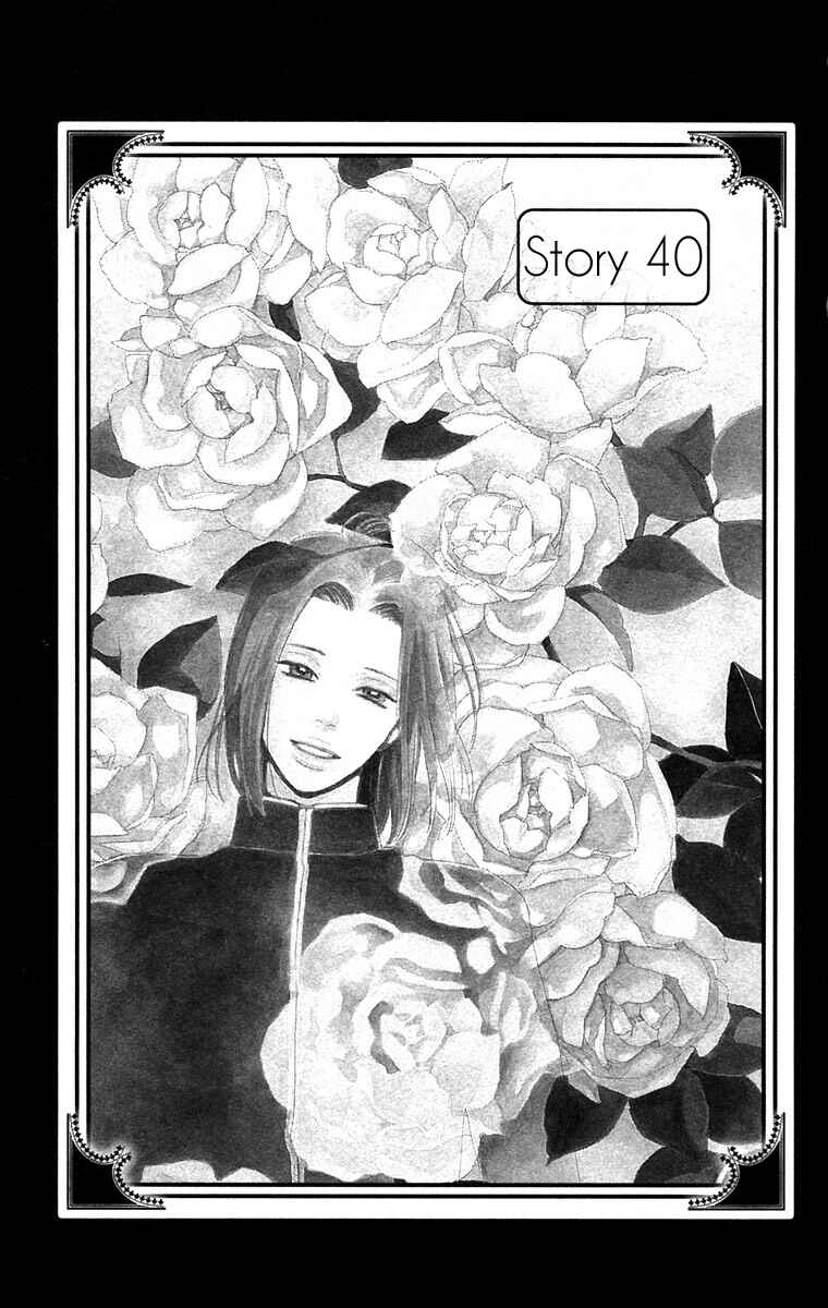Page 1 Chapter 40 Golden Days