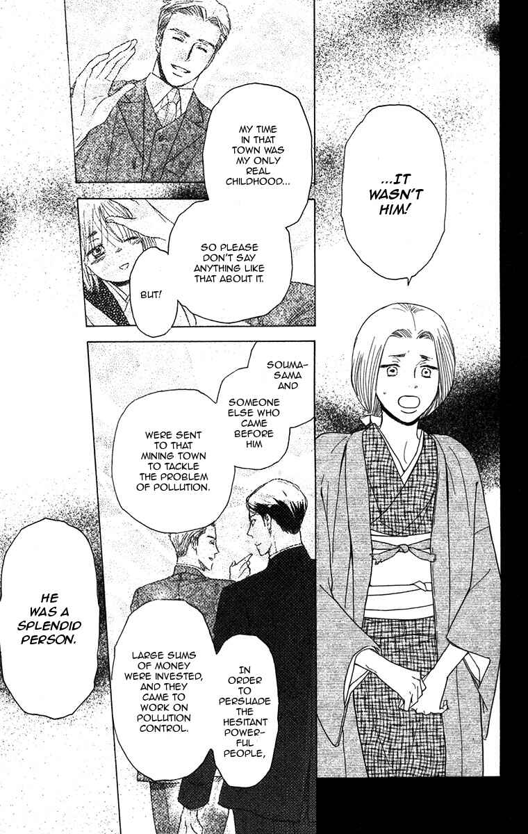 Page 15 Chapter 40 Golden Days