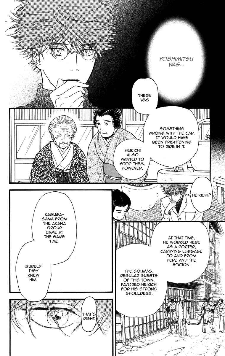 Page 22 Chapter 40 Golden Days
