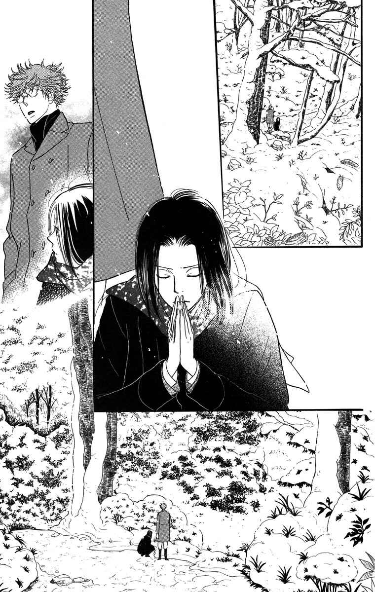 Page 9 Chapter 40 Golden Days