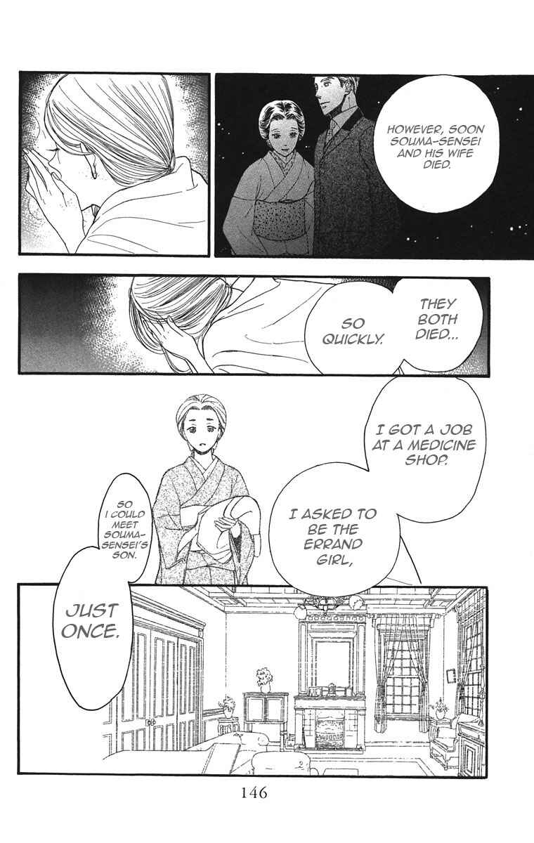 Page 19 Chapter 34 Golden Days
