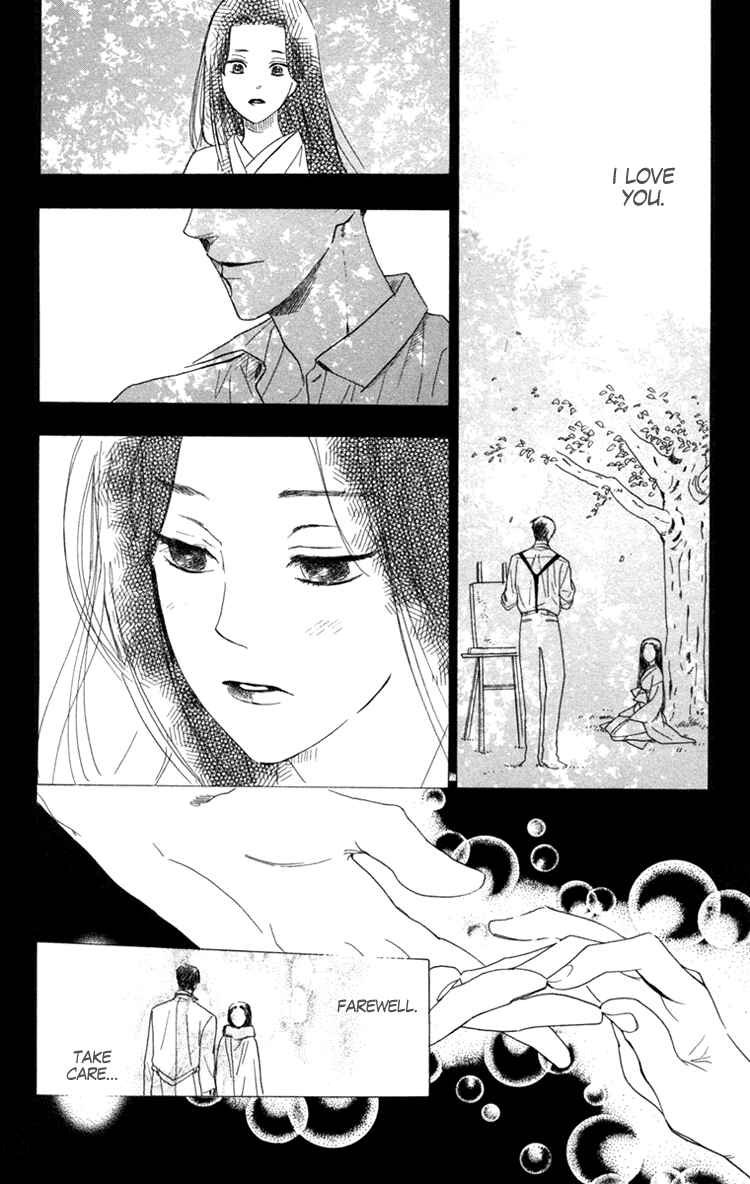Page 17 Chapter 9 Golden Days