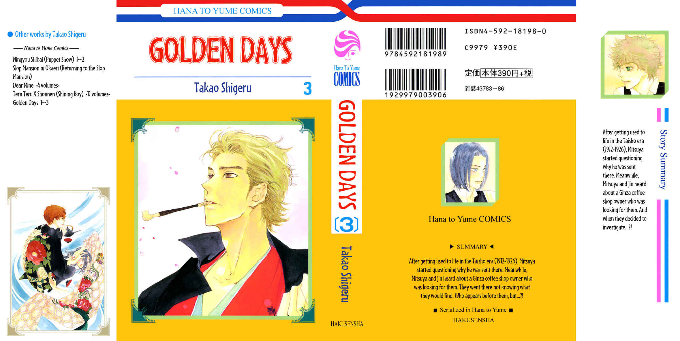 Page 2 Chapter 12 Golden Days