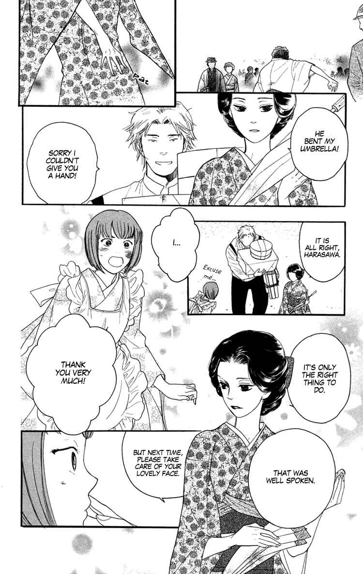 Page 21 Chapter 12 Golden Days