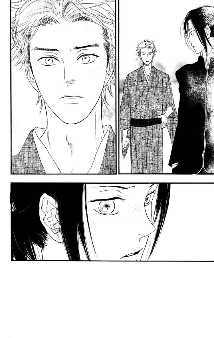 Page 27 Chapter 12 Golden Days