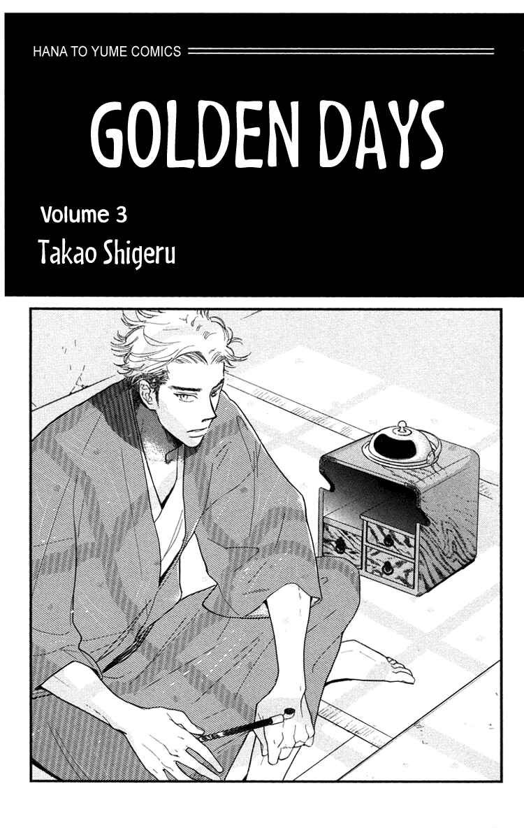 Page 3 Chapter 12 Golden Days