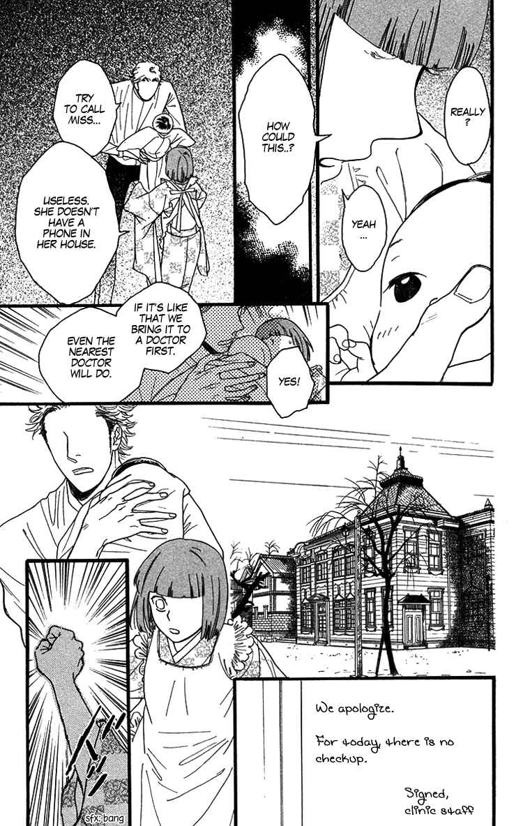 Page 18 Chapter 27 Golden Days