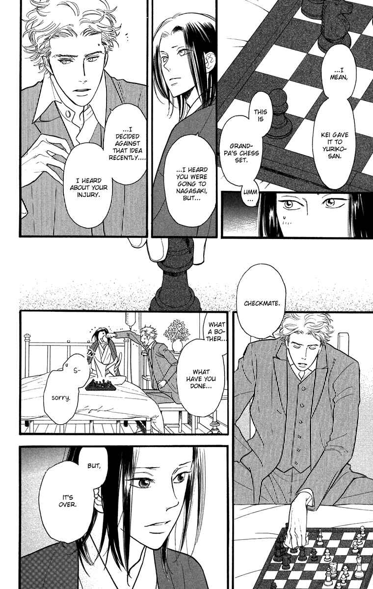 Page 12 Chapter 44 Golden Days