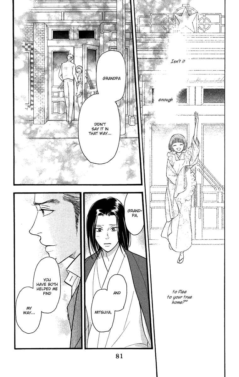Page 17 Chapter 44 Golden Days