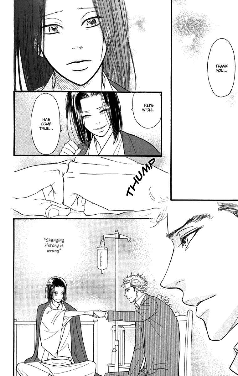 Page 18 Chapter 44 Golden Days