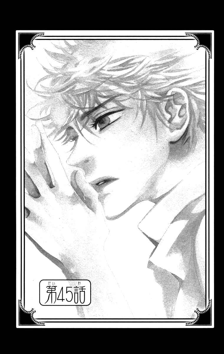 Page 1 Chapter 45 Golden Days