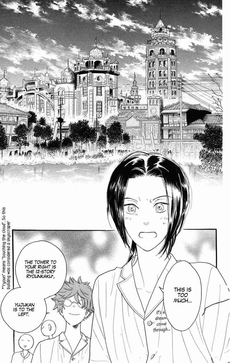 Page 15 Chapter 7 Golden Days