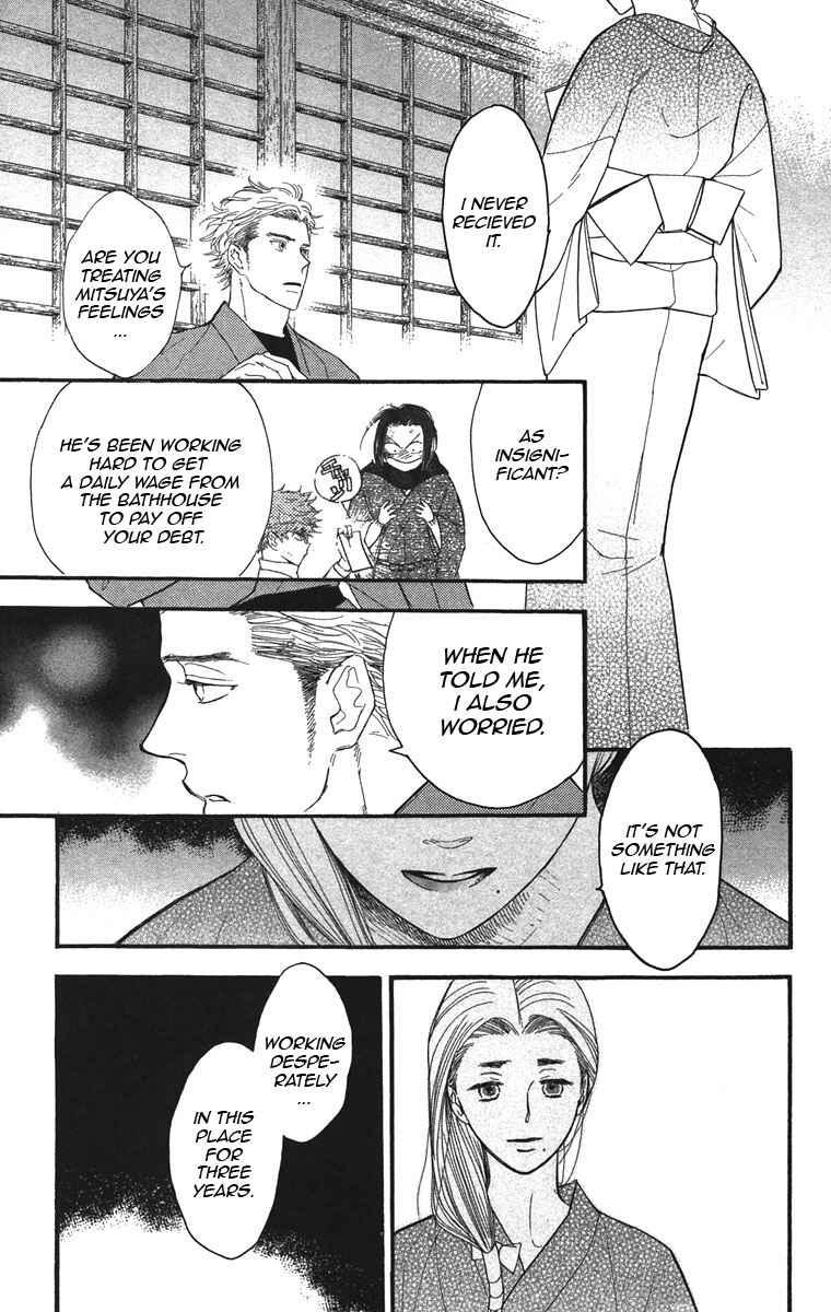 Page 17 Chapter 35 Golden Days