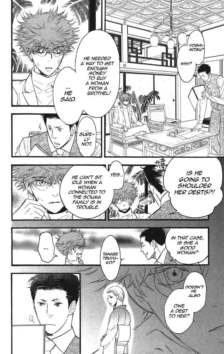 Page 4 Chapter 35 Golden Days