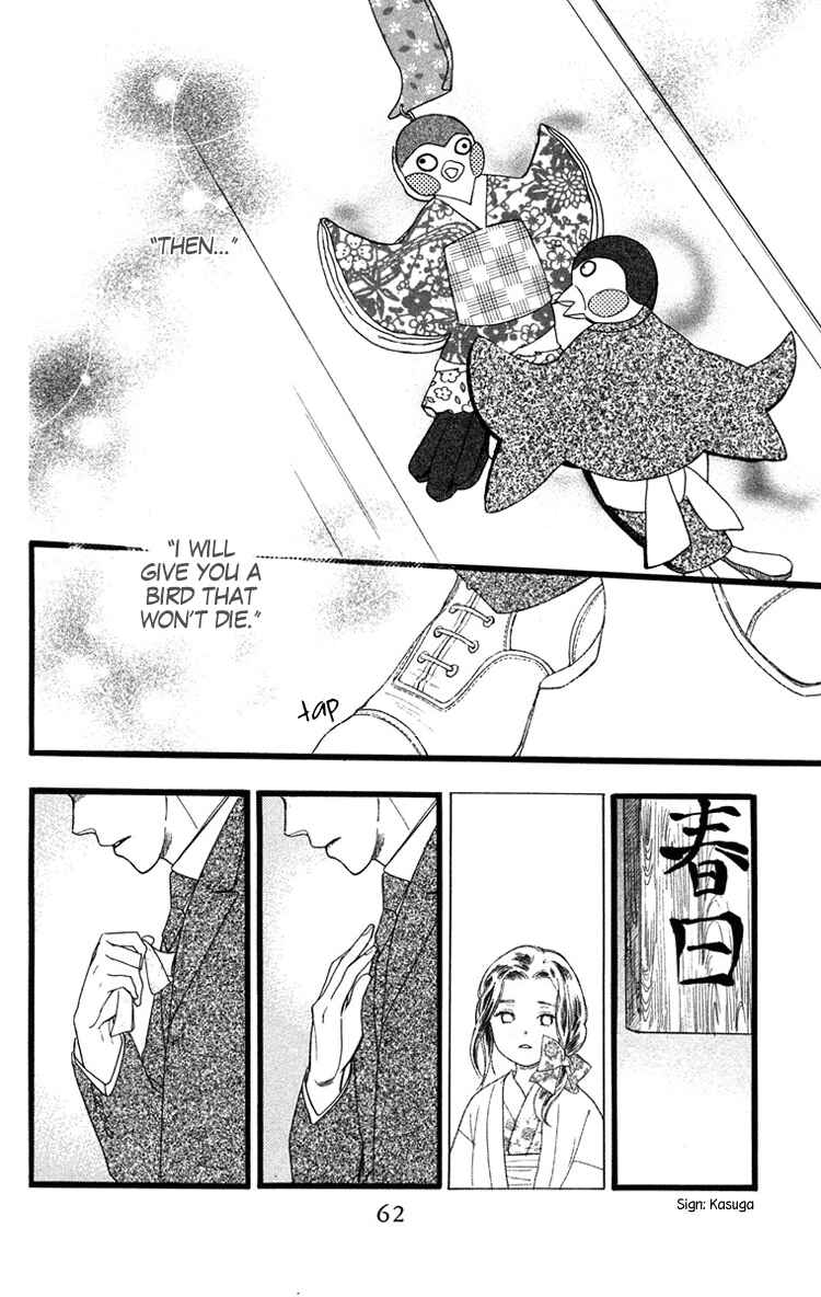 Page 29 Chapter 19 Golden Days