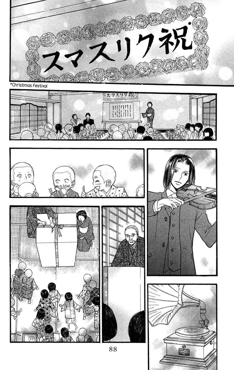 Page 25 Chapter 32 Golden Days
