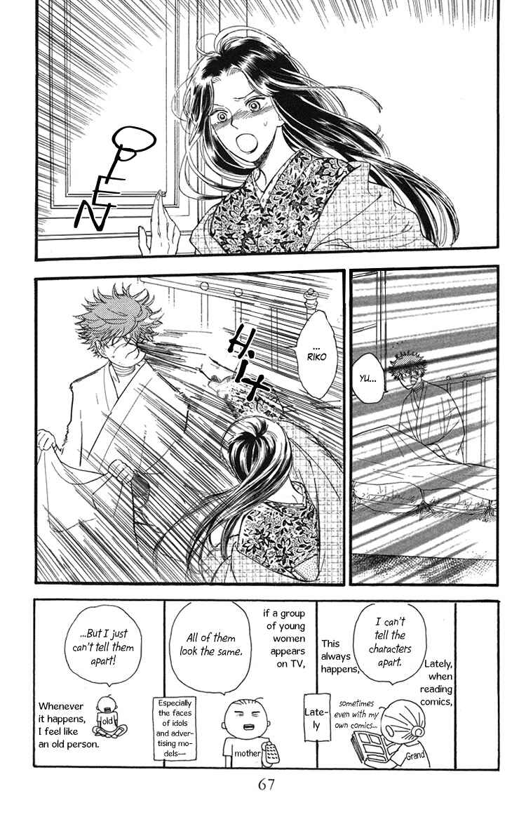 Page 4 Chapter 32 Golden Days