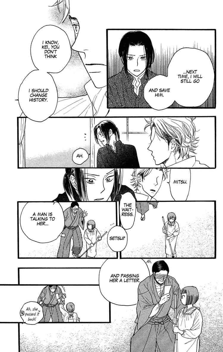 Page 18 Chapter 20 Golden Days
