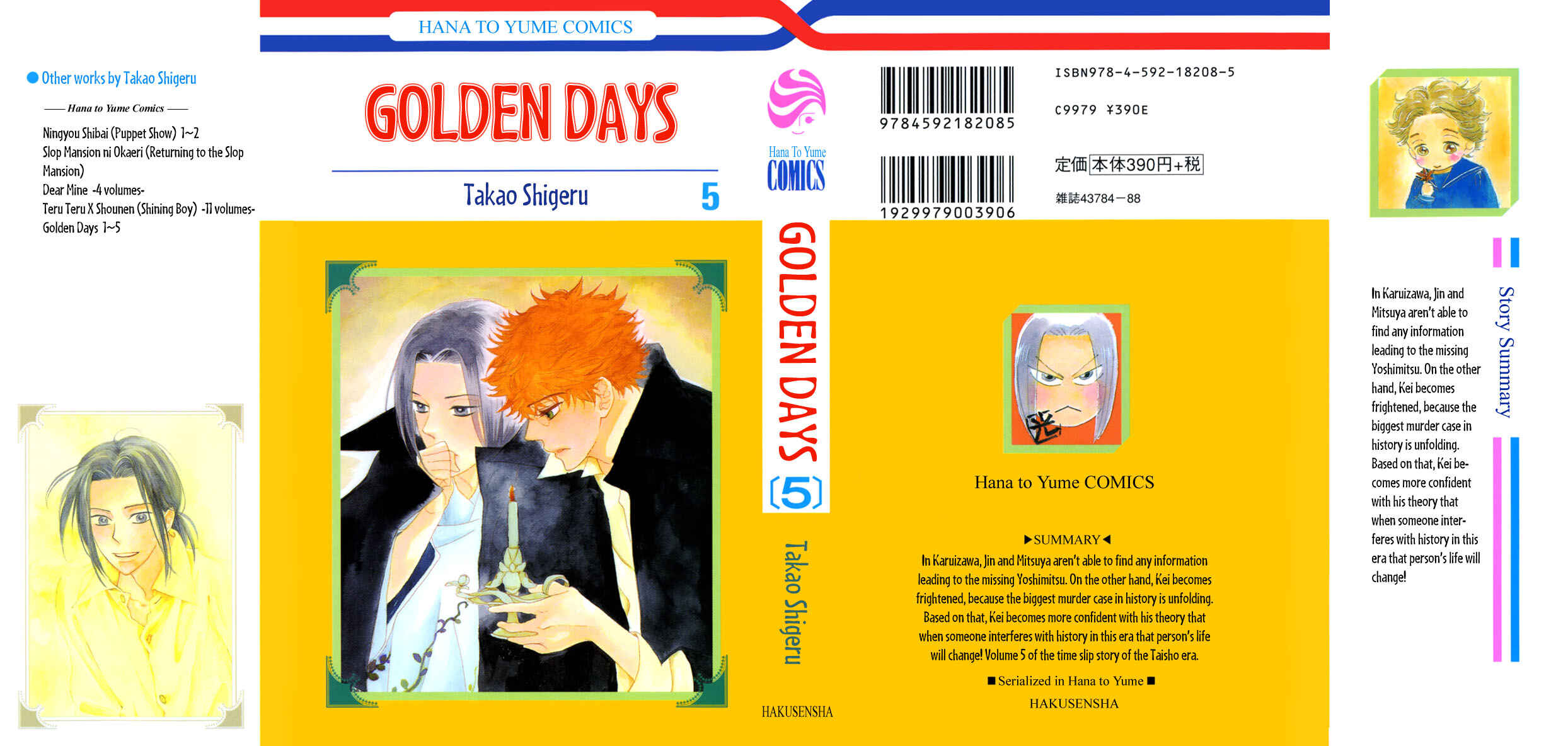 Page 1 Chapter 24 Golden Days