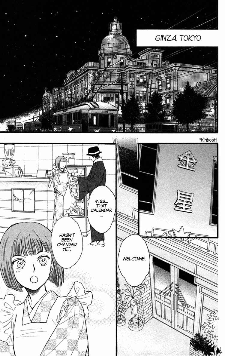 Page 25 Chapter 24 Golden Days