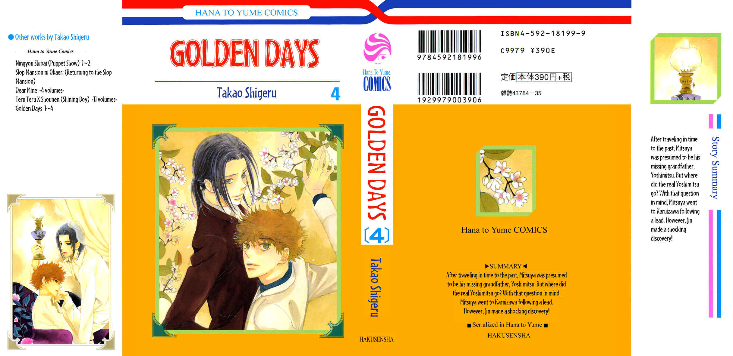 Page 2 Chapter 18 Golden Days