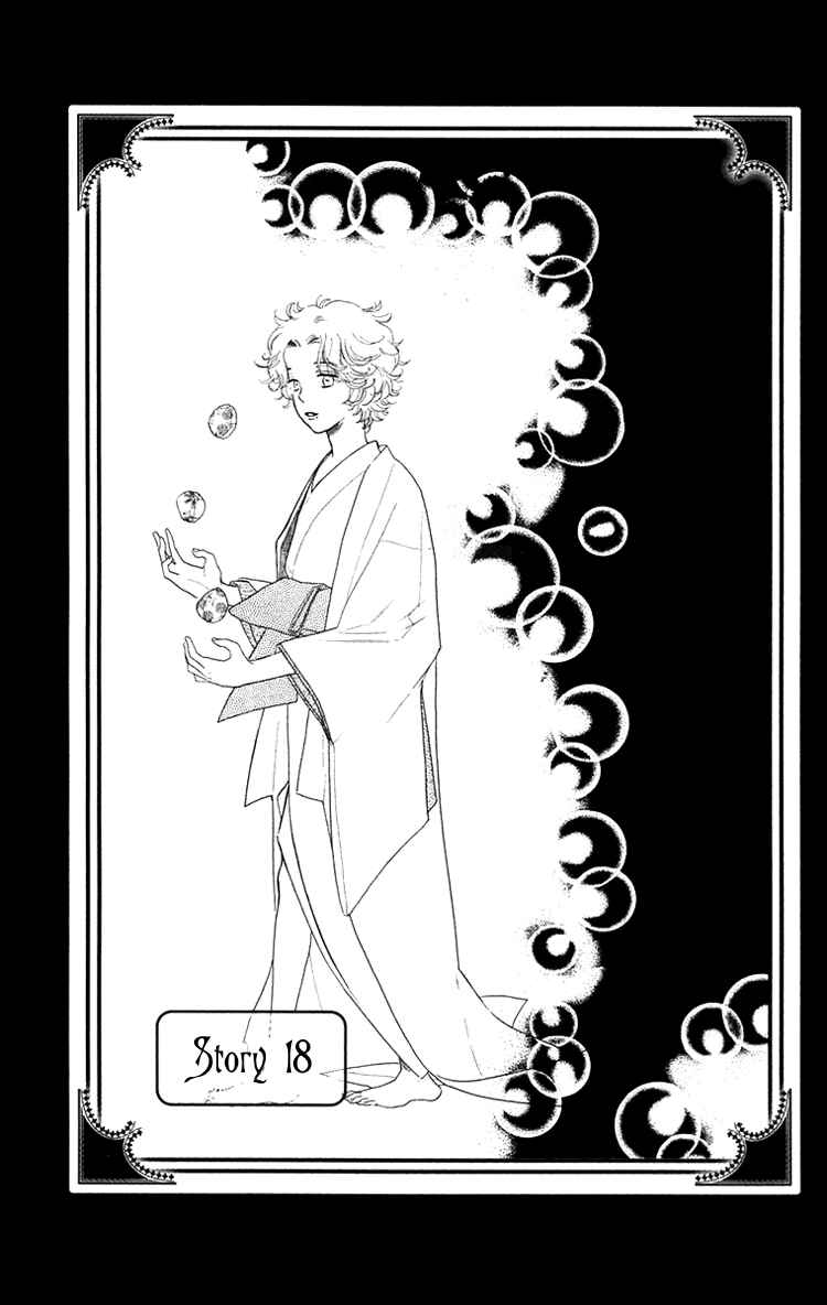 Page 5 Chapter 18 Golden Days