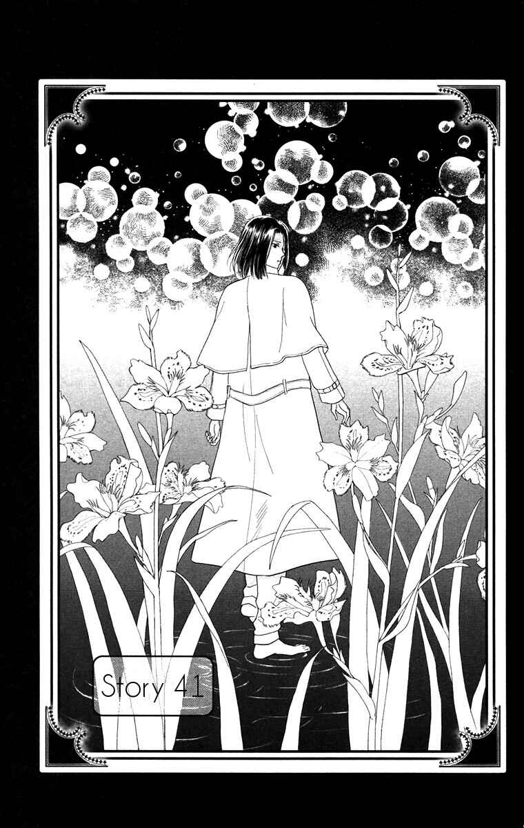 Page 1 Chapter 41 Golden Days