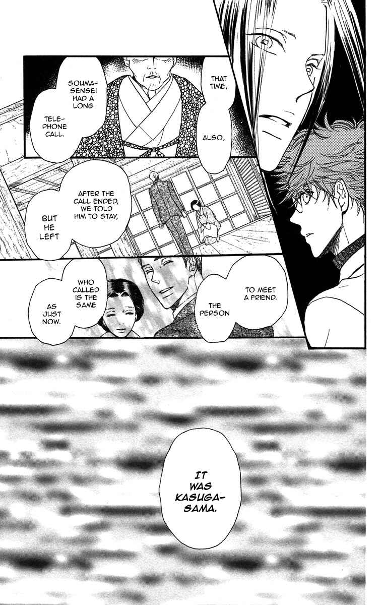 Page 11 Chapter 41 Golden Days