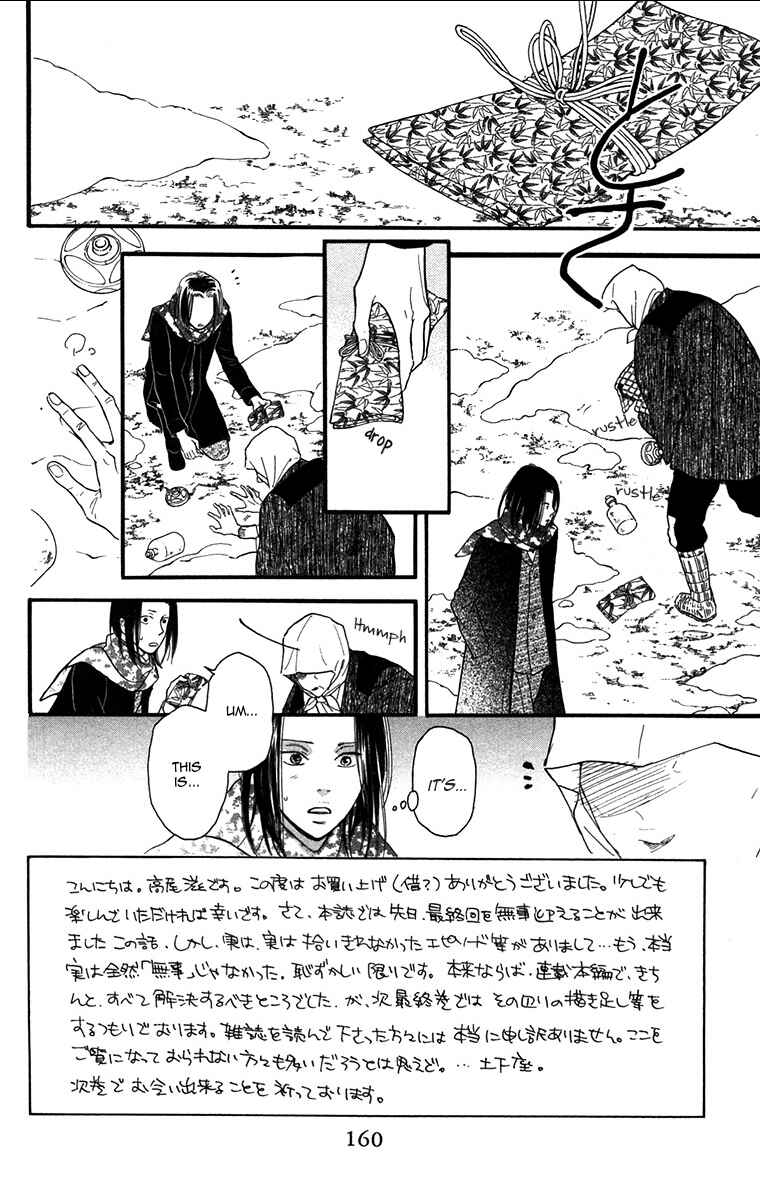 Page 2 Chapter 41 Golden Days