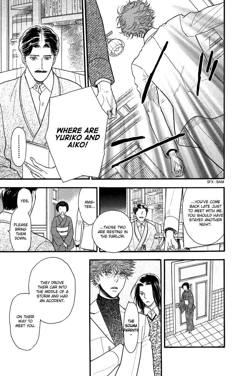 Page 17 Chapter 42 Golden Days