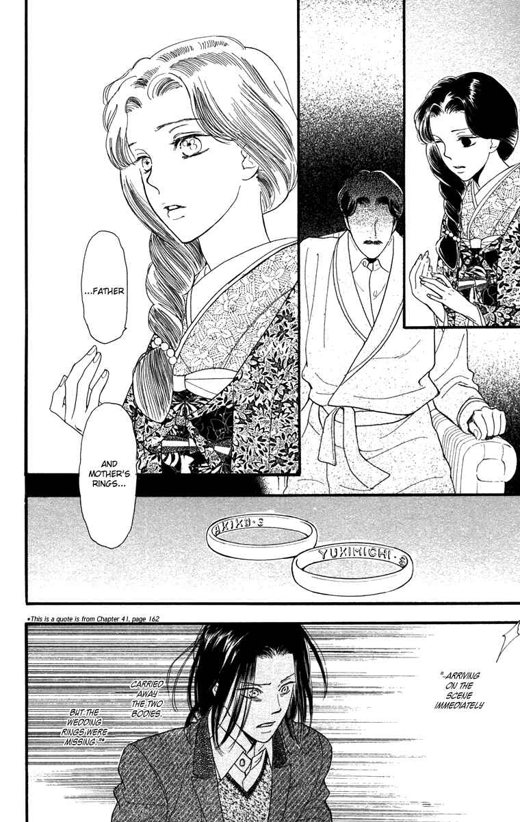 Page 29 Chapter 42 Golden Days