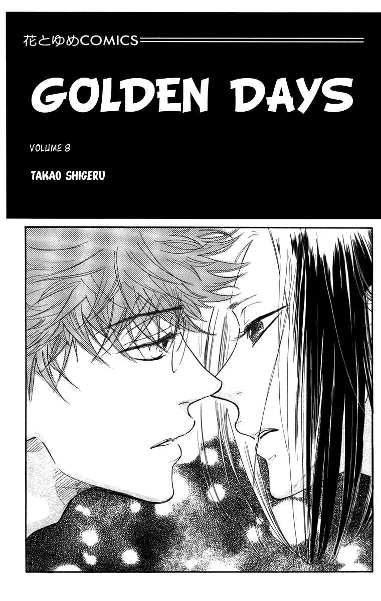 Page 7 Chapter 42 Golden Days