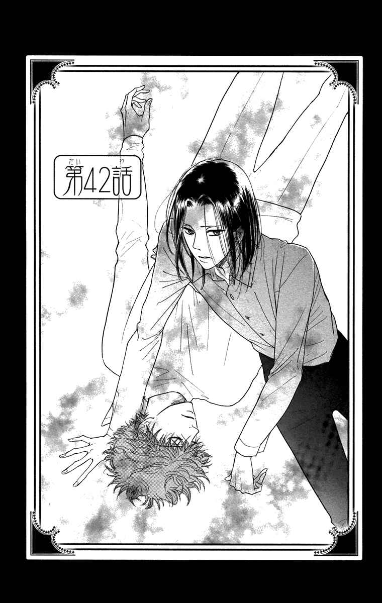 Page 9 Chapter 42 Golden Days