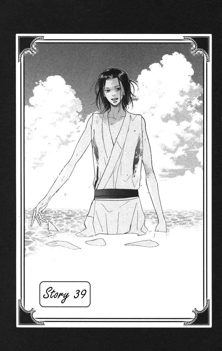 Page 1 Chapter 39 Golden Days