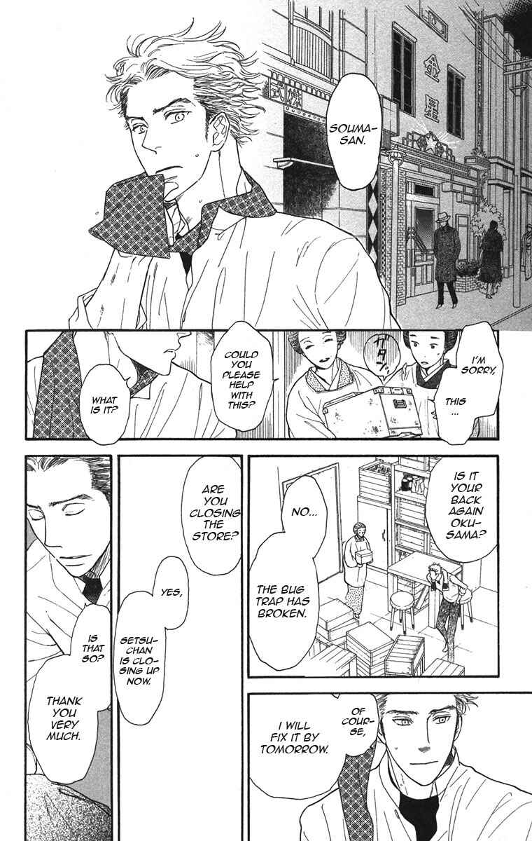 Page 16 Chapter 39 Golden Days