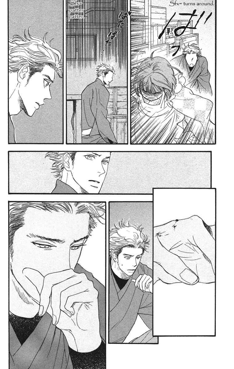 Page 26 Chapter 37 Golden Days