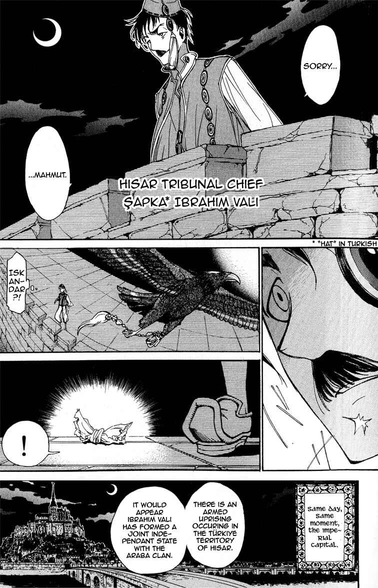 Page 12 Chapter 3 Shoukoku no Altair