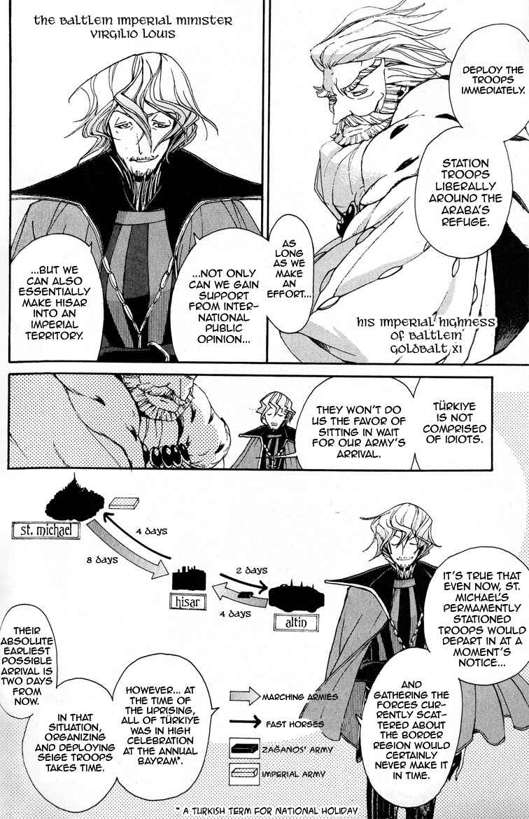 Page 13 Chapter 3 Shoukoku no Altair
