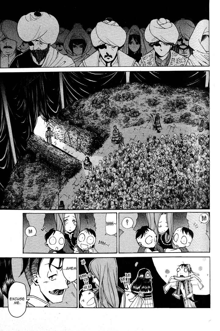 Page 18 Chapter 3 Shoukoku no Altair