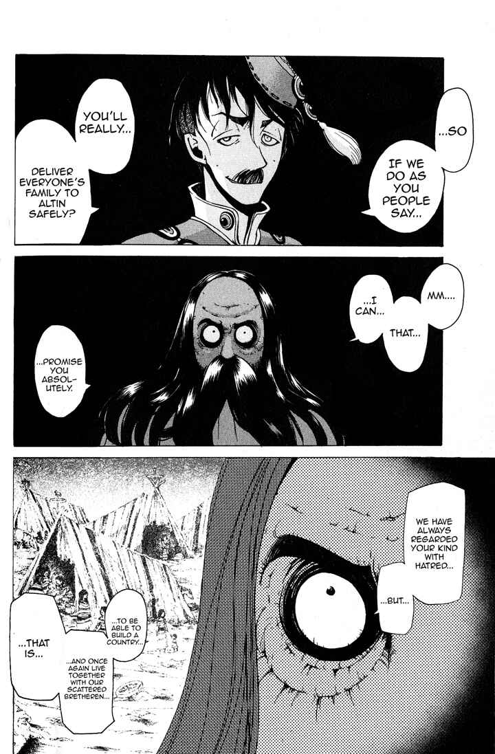 Page 19 Chapter 3 Shoukoku no Altair