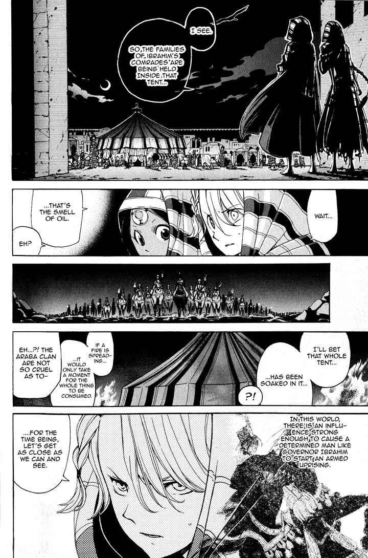 Page 21 Chapter 3 Shoukoku no Altair