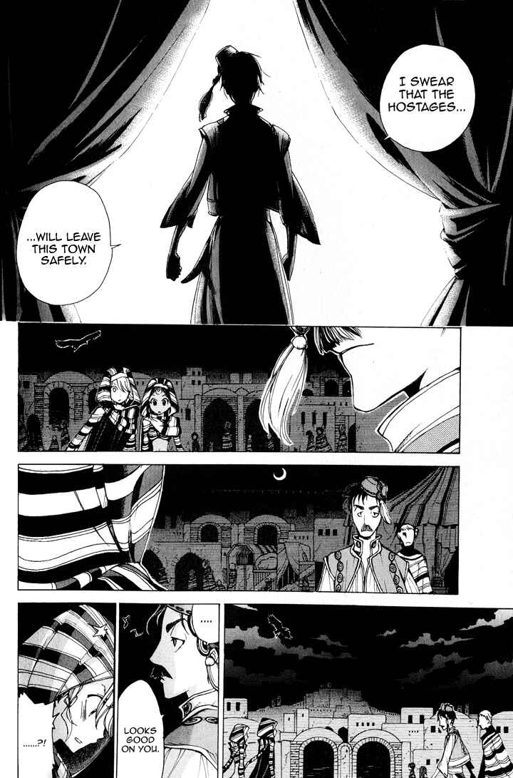 Page 25 Chapter 3 Shoukoku no Altair