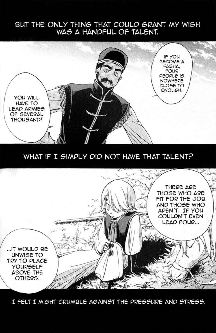 Page 7 Chapter 3 Shoukoku no Altair