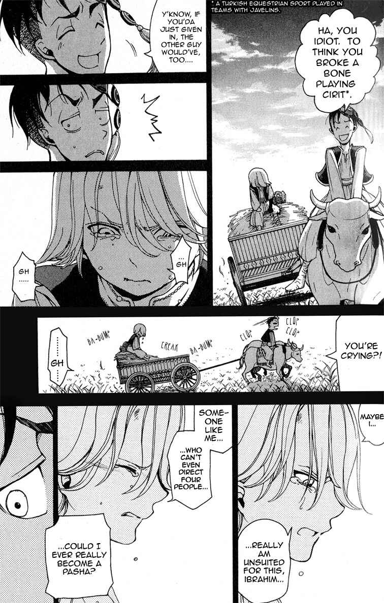 Page 8 Chapter 3 Shoukoku no Altair